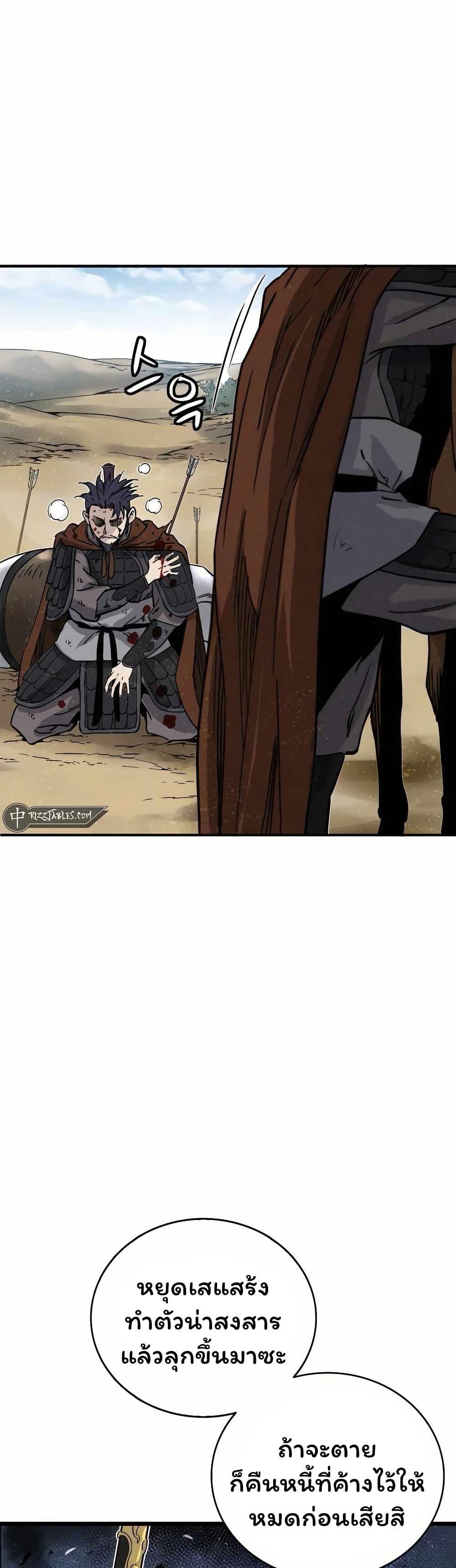 Manga-lc-com อ่านมังงะ อ่านการ์ตูน ออนไลน์ ฟรี I Reincarnated as a Legendary Surgeon ตอนที่ 1 2 3 4 5 6 7 8 9 10 11 12 13 14 ฟรี ไม่มีโฆษณา Manga-lc - อ่าน มังงะ อ่าน การ์ตูน ออนไลน์ อ่านมังงะ ฟรี