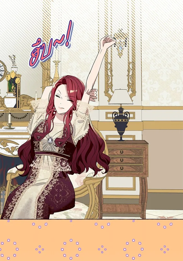 นึกว่าเป็นอิเซไคธรรมดา ตอนที่ 9 รูปที่ 53