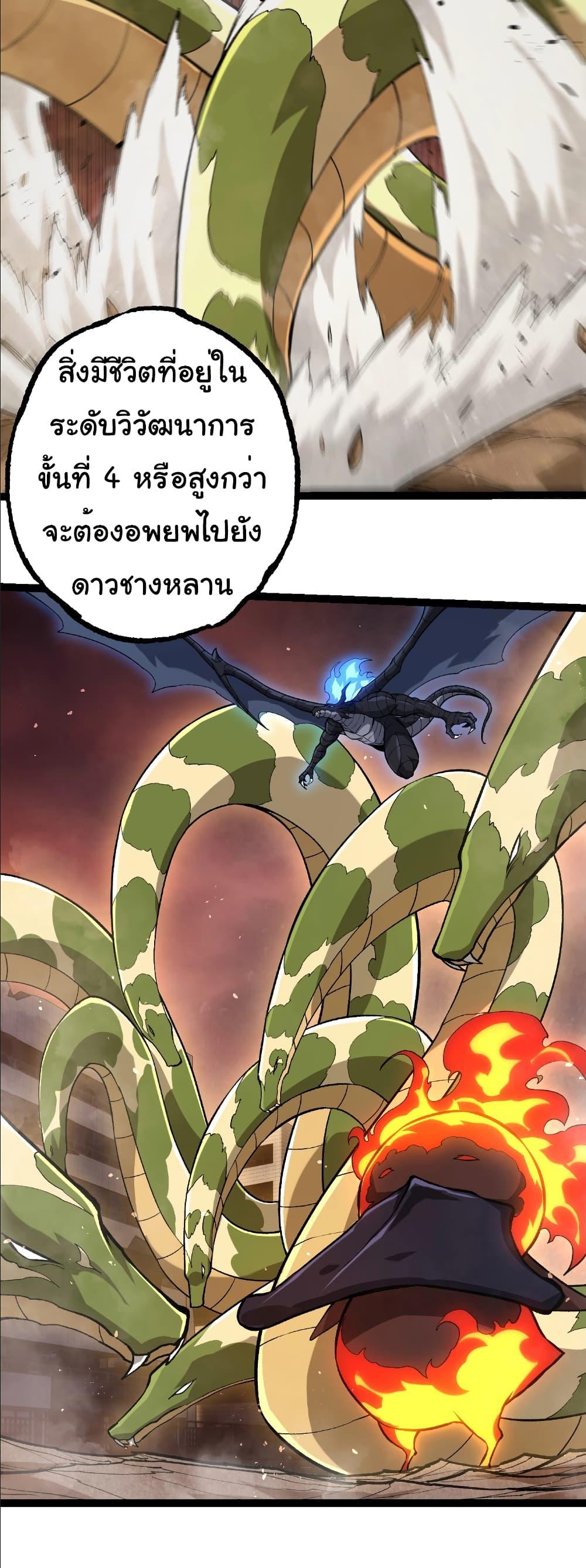 Manga-lc-com อ่านมังงะ อ่านการ์ตูน ออนไลน์ ฟรี Evolution from the Big Tree ตอนที่ 1 2 3 4 5 6 7 8 9 10 11 12 13 14 ฟรี ไม่มีโฆษณา Manga-lc - อ่าน มังงะ อ่าน การ์ตูน ออนไลน์ อ่านมังงะ ฟรี