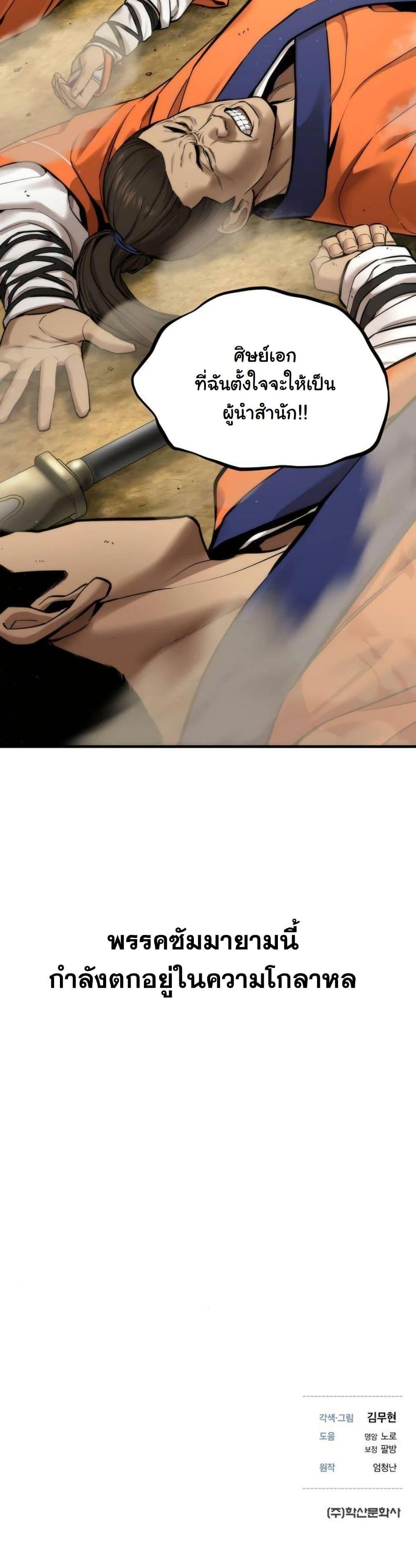 Manga-lc-com อ่านมังงะ อ่านการ์ตูน ออนไลน์ ฟรี A Regressor’s Tale of Cultivation ตอนที่ 1 2 3 4 5 6 7 8 9 10 11 12 13 14 ฟรี ไม่มีโฆษณา Manga-lc - อ่าน มังงะ อ่าน การ์ตูน ออนไลน์ อ่านมังงะ ฟรี