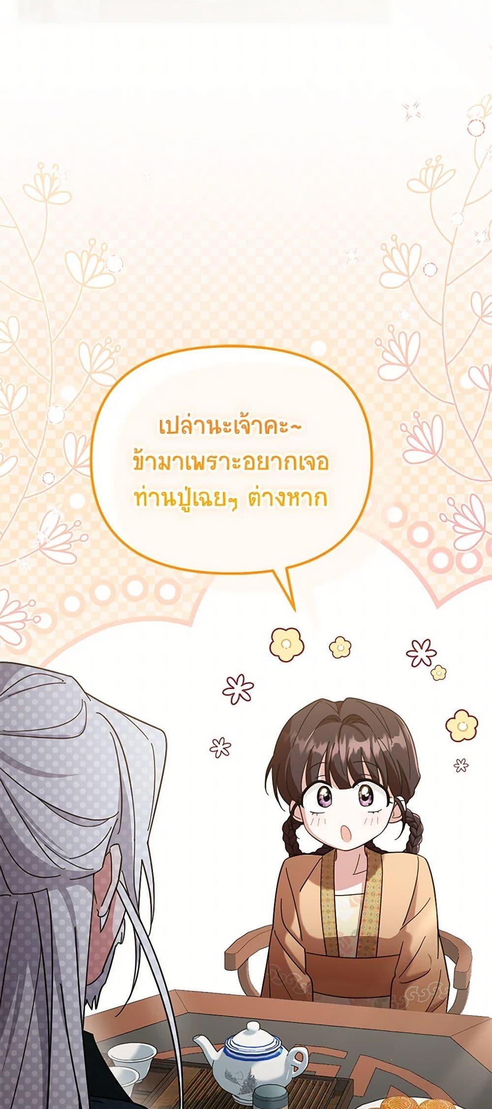Manga-lc-com อ่านมังงะ อ่านการ์ตูน ออนไลน์ ฟรี The Overflowing Elixir of the Fallen House ตอนที่ 1 2 3 4 5 6 7 8 9 10 11 12 13 14 ฟรี ไม่มีโฆษณา Manga-lc - อ่าน มังงะ อ่าน การ์ตูน ออนไลน์ อ่านมังงะ ฟรี
