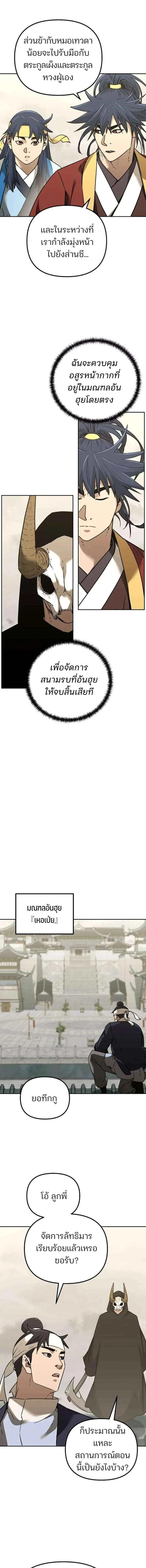 Manga-lc-com อ่านมังงะ อ่านการ์ตูน ออนไลน์ ฟรี The Reborn Ranker Chronicles ตอนที่ 1 2 3 4 5 6 7 8 9 10 11 12 13 14 ฟรี ไม่มีโฆษณา Manga-lc - อ่าน มังงะ อ่าน การ์ตูน ออนไลน์ อ่านมังงะ ฟรี