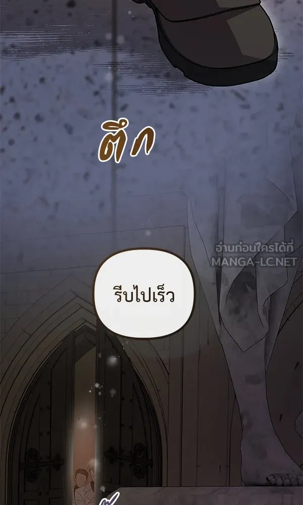 ชีวิตนี้เพื่อเธอ ตอนที่ 53 รูปที่ 99