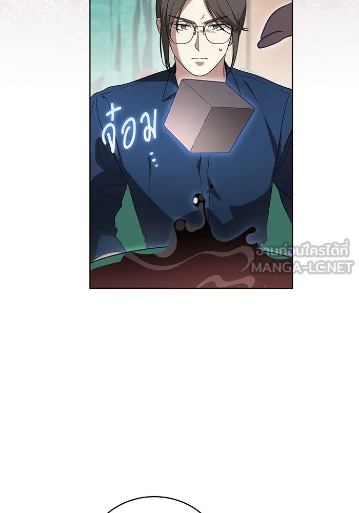 ทุกอย่างที่เสียไป ฉันขอทวงคืน ตอนที่ 28 รูปที่ 12