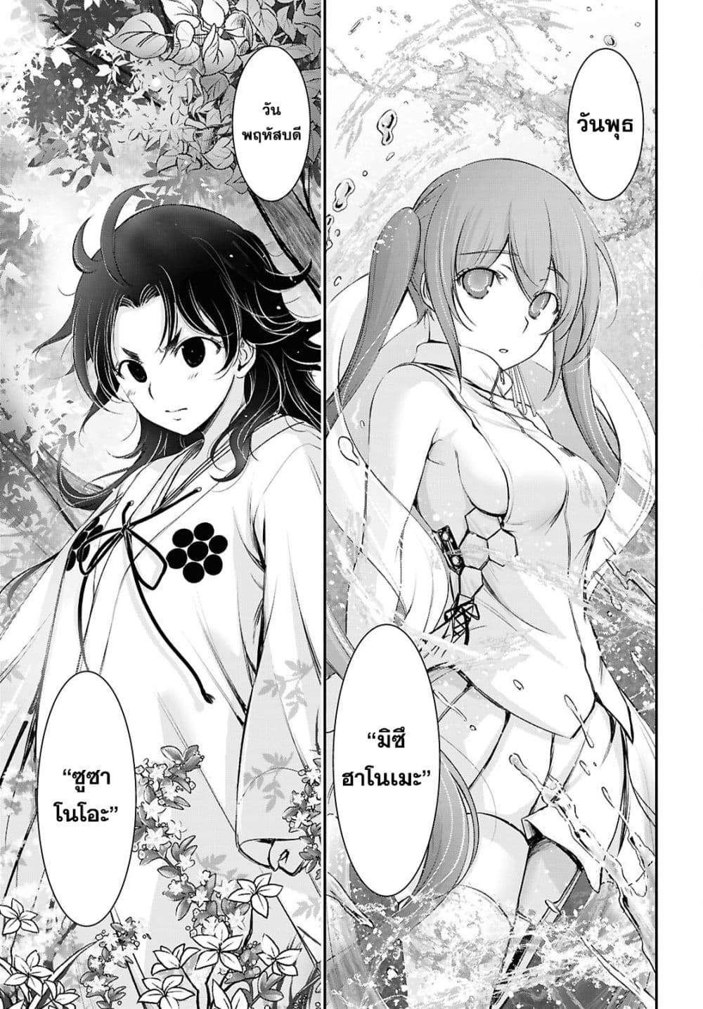 Manga-lc-com อ่านมังงะ อ่านการ์ตูน ออนไลน์ ฟรี The moon cries at the final wish ตอนที่ 1 2 3 4 5 6 7 8 9 10 11 12 13 14 ฟรี ไม่มีโฆษณา Manga-lc - อ่าน มังงะ อ่าน การ์ตูน ออนไลน์ อ่านมังงะ ฟรี