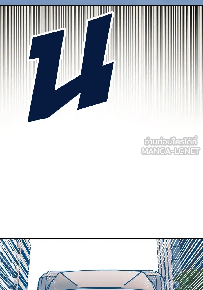 รักนี้ไม่มีรีไซเคิล ตอนที่ 26 รูปที่ 99