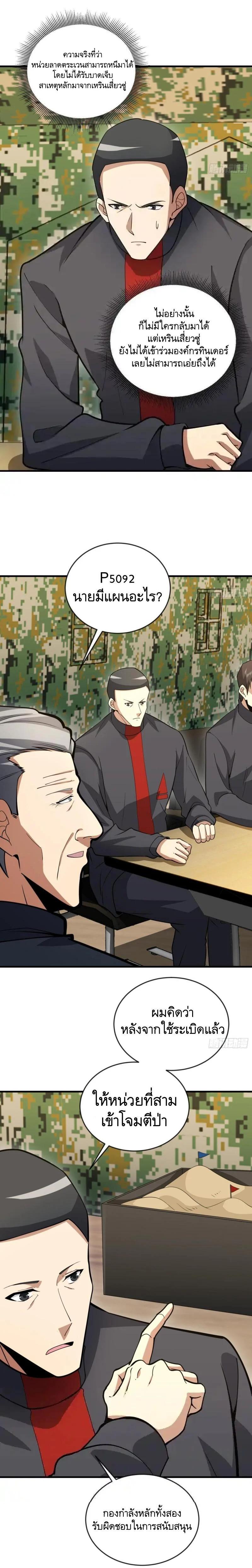 Manga-lc-com อ่านมังงะ อ่านการ์ตูน ออนไลน์ ฟรี The First Order ตอนที่ 1 2 3 4 5 6 7 8 9 10 11 12 13 14 ฟรี ไม่มีโฆษณา Manga-lc - อ่าน มังงะ อ่าน การ์ตูน ออนไลน์ อ่านมังงะ ฟรี