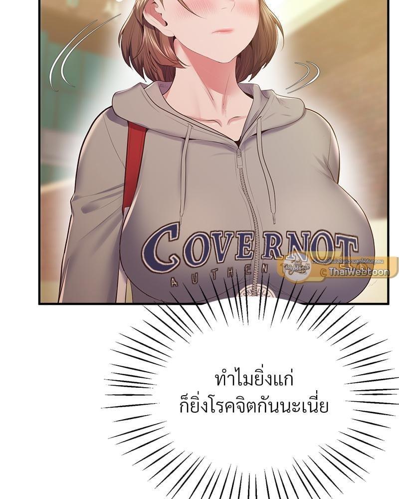 Doujin-Lc- อ่าน โดจิน มังฮวา เกาหลี ญี่ปุ่น จีน แปลไทย Tutoring the Lonely Missus ตอนที่ 1 2 3 4 5 6 7 8 9 10 11 12 13 14 ฟรี ไม่มีโฆษณา อ่าน โดจิน Manhwa เกาหลี ญี่ปุ่น จีน เรามีครบ คัดมาให้เน้นๆ โดจิน 18+ รับประกันความฟินโดย  Doujin Lc