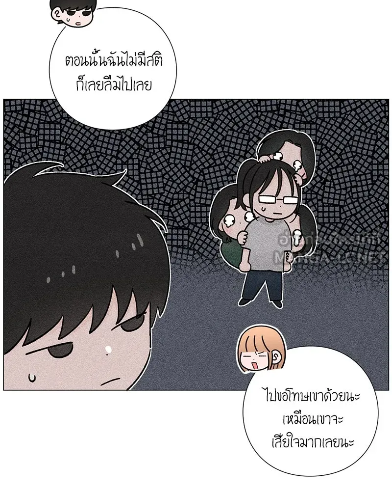 เป็นวัยรุ่นมันเหนื่อย ตอนที่ 49 รูปที่ 60