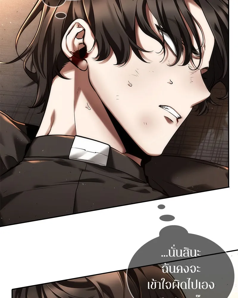 Omniscient Reader อ่านชะตาวันสิ้นโลก ตอนที่ 16 บทละครลำดับห้า (4) รูปที่ 76