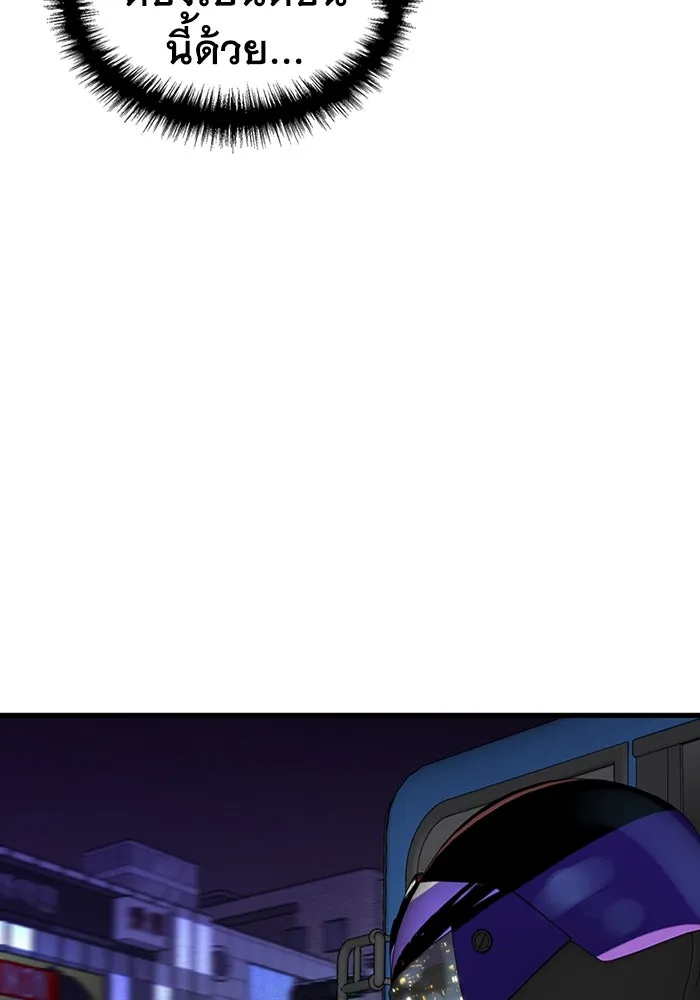 มีนา เกิดมาล่า ตอนที่ 12 รูปที่ 10