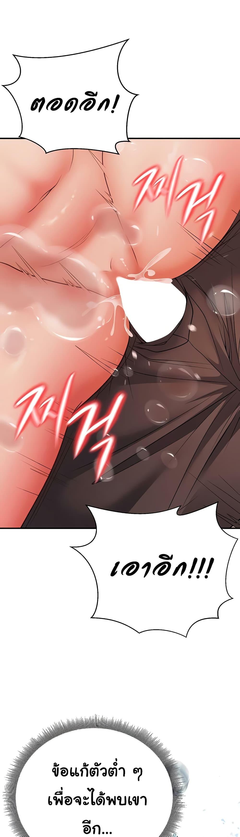 Doujin-Lc- อ่าน โดจิน มังฮวา เกาหลี ญี่ปุ่น จีน แปลไทย My Students ตอนที่ 1 2 3 4 5 6 7 8 9 10 11 12 13 14 ฟรี ไม่มีโฆษณา อ่าน โดจิน Manhwa เกาหลี ญี่ปุ่น จีน เรามีครบ คัดมาให้เน้นๆ โดจิน 18+ รับประกันความฟินโดย  Doujin Lc