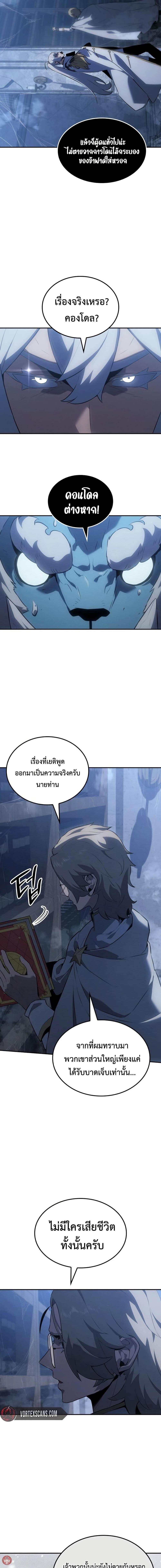 Manga-lc-com อ่านมังงะ อ่านการ์ตูน ออนไลน์ ฟรี Ice Lord ตอนที่ 1 2 3 4 5 6 7 8 9 10 11 12 13 14 ฟรี ไม่มีโฆษณา Manga-lc - อ่าน มังงะ อ่าน การ์ตูน ออนไลน์ อ่านมังงะ ฟรี