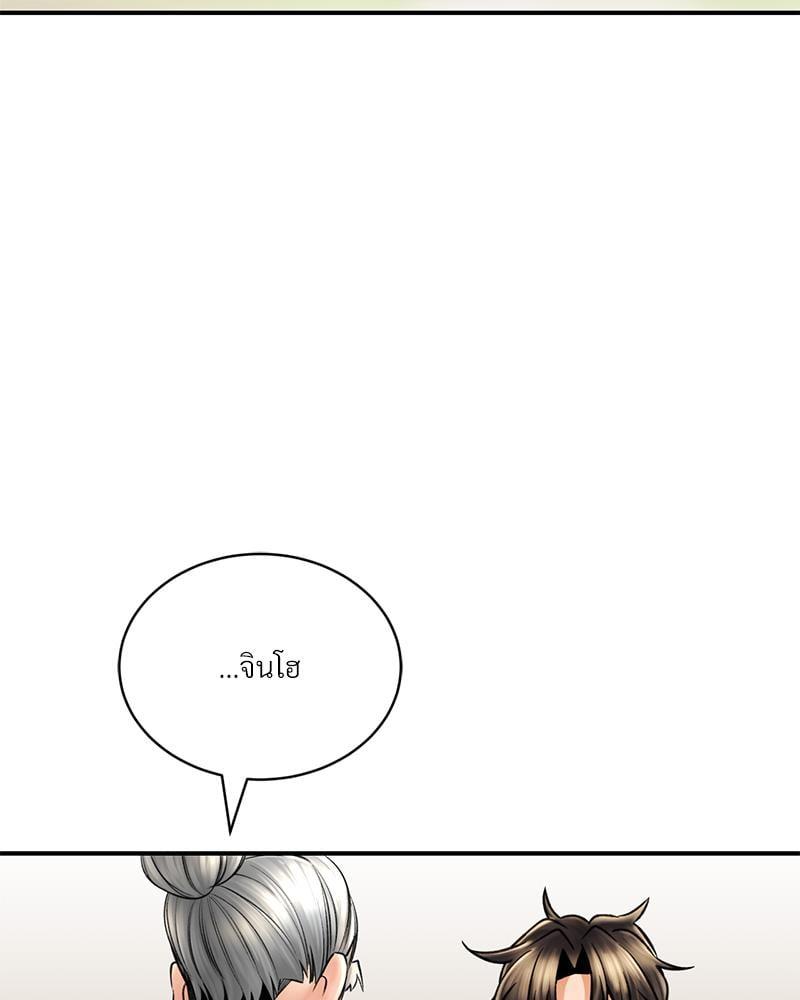 Doujin-Lc- อ่าน โดจิน มังฮวา เกาหลี ญี่ปุ่น จีน แปลไทย Herbal Love Story ตอนที่ 1 2 3 4 5 6 7 8 9 10 11 12 13 14 ฟรี ไม่มีโฆษณา อ่าน โดจิน Manhwa เกาหลี ญี่ปุ่น จีน เรามีครบ คัดมาให้เน้นๆ โดจิน 18+ รับประกันความฟินโดย  Doujin Lc