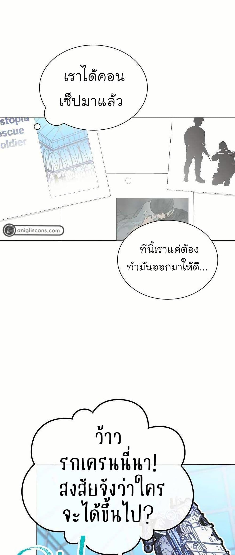 Manga-lc-com อ่านมังงะ อ่านการ์ตูน ออนไลน์ ฟรี Saving the Doomed Idols With My Touch ตอนที่ 1 2 3 4 5 6 7 8 9 10 11 12 13 14 ฟรี ไม่มีโฆษณา Manga-lc - อ่าน มังงะ อ่าน การ์ตูน ออนไลน์ อ่านมังงะ ฟรี