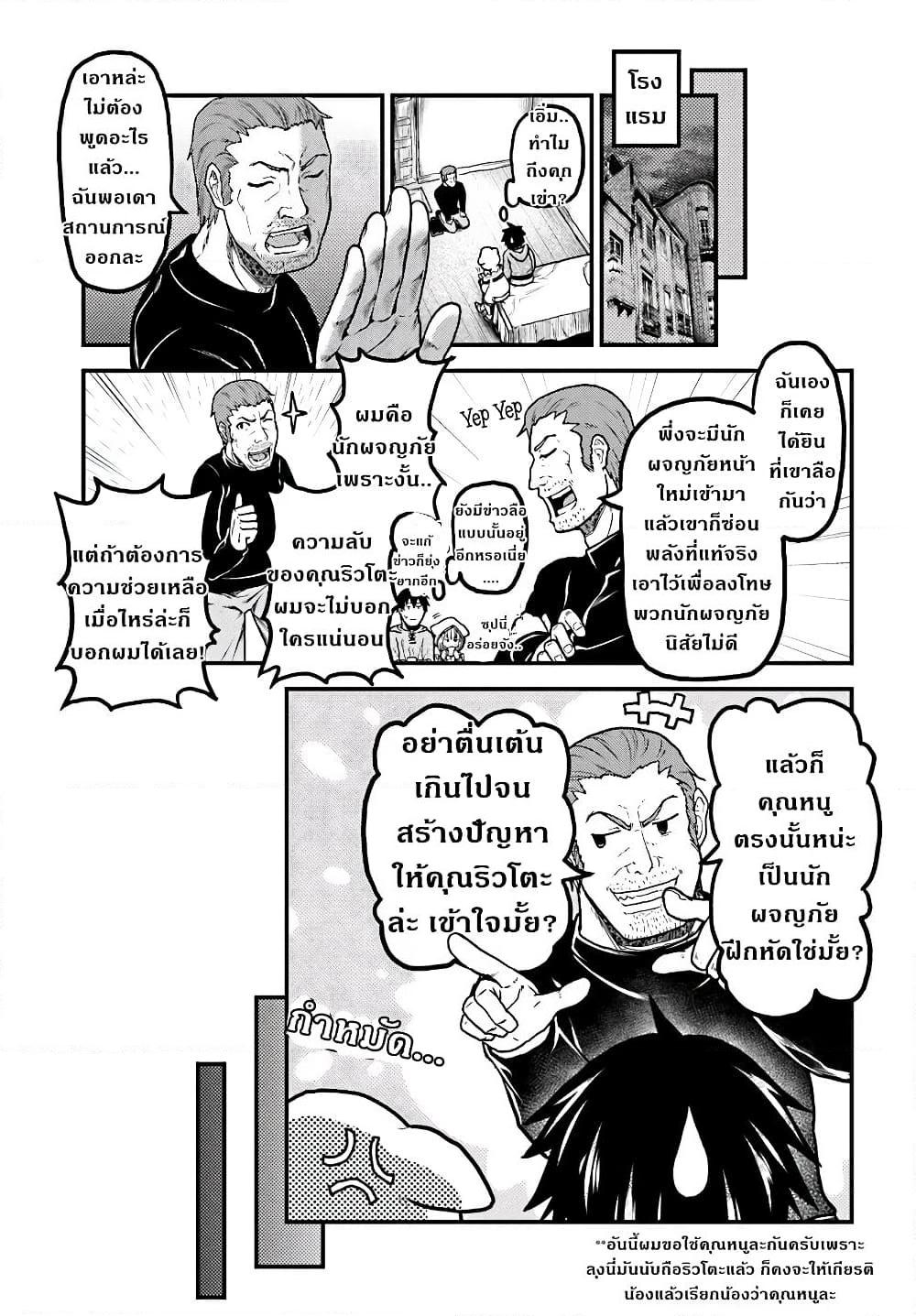 Manga-lc-com อ่านมังงะ อ่านการ์ตูน ออนไลน์ ฟรี Murabito desu ga Nani ka ตอนที่ 1 2 3 4 5 6 7 8 9 10 11 12 13 14 ฟรี ไม่มีโฆษณา Manga-lc - อ่าน มังงะ อ่าน การ์ตูน ออนไลน์ อ่านมังงะ ฟรี