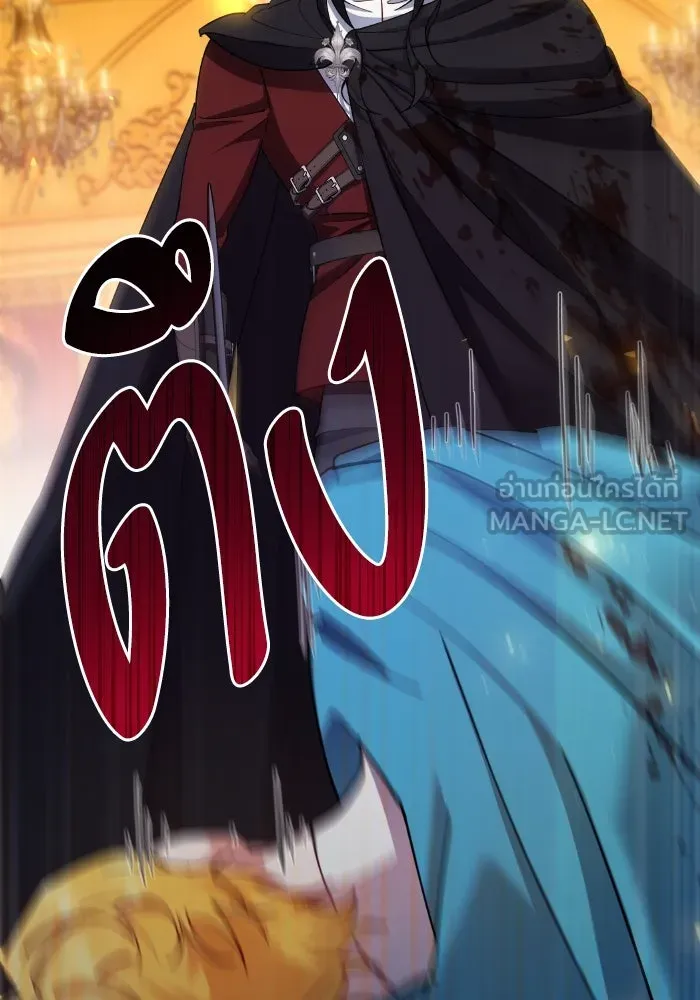 หวานใจสุดโหดโหมดเชื่อง ตอนที่ 86 รูปที่ 33