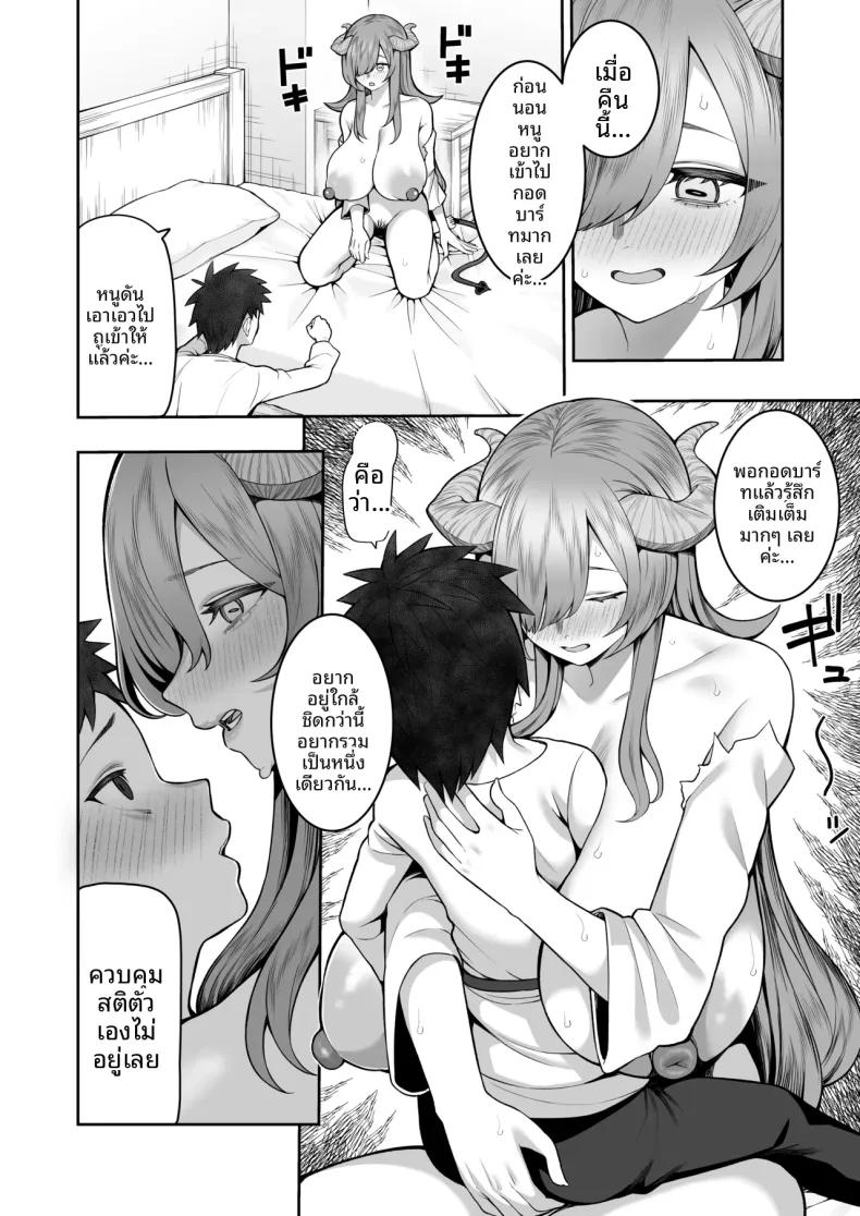 Doujin-Lc- อ่าน โดจิน มังฮวา เกาหลี ญี่ปุ่น จีน แปลไทย ปีศาจสาวความจำเสื่อม (Kayumidome) ตอนที่ 1 2 3 4 5 6 7 8 9 10 11 12 13 14 ฟรี ไม่มีโฆษณา อ่าน โดจิน Manhwa เกาหลี ญี่ปุ่น จีน เรามีครบ คัดมาให้เน้นๆ โดจิน 18+ รับประกันความฟินโดย  Doujin Lc