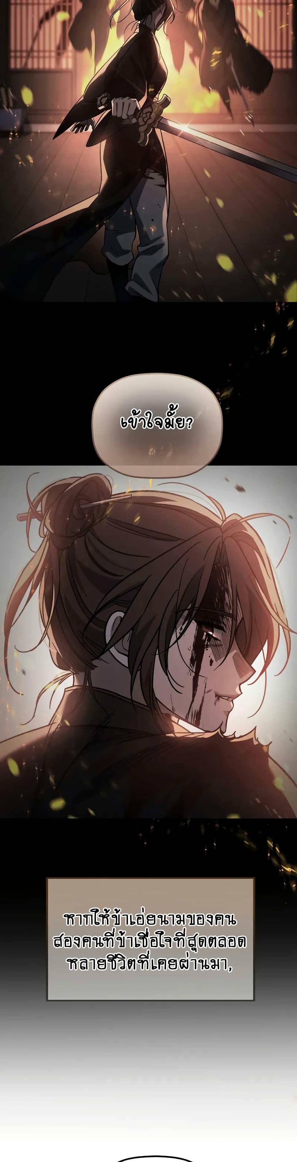 Manga-lc-com อ่านมังงะ อ่านการ์ตูน ออนไลน์ ฟรี The Youngest Son of the Eunhae Merchant ตอนที่ 1 2 3 4 5 6 7 8 9 10 11 12 13 14 ฟรี ไม่มีโฆษณา Manga-lc - อ่าน มังงะ อ่าน การ์ตูน ออนไลน์ อ่านมังงะ ฟรี