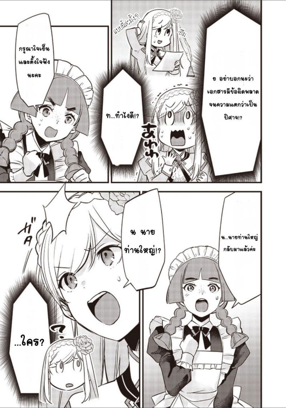 Manga-lc-com อ่านมังงะ อ่านการ์ตูน ออนไลน์ ฟรี Slime Saint ตอนที่ 1 2 3 4 5 6 7 8 9 10 11 12 13 14 ฟรี ไม่มีโฆษณา Manga-lc - อ่าน มังงะ อ่าน การ์ตูน ออนไลน์ อ่านมังงะ ฟรี