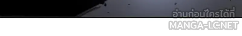 Player ตอนที่ 84 รูปที่ 96
