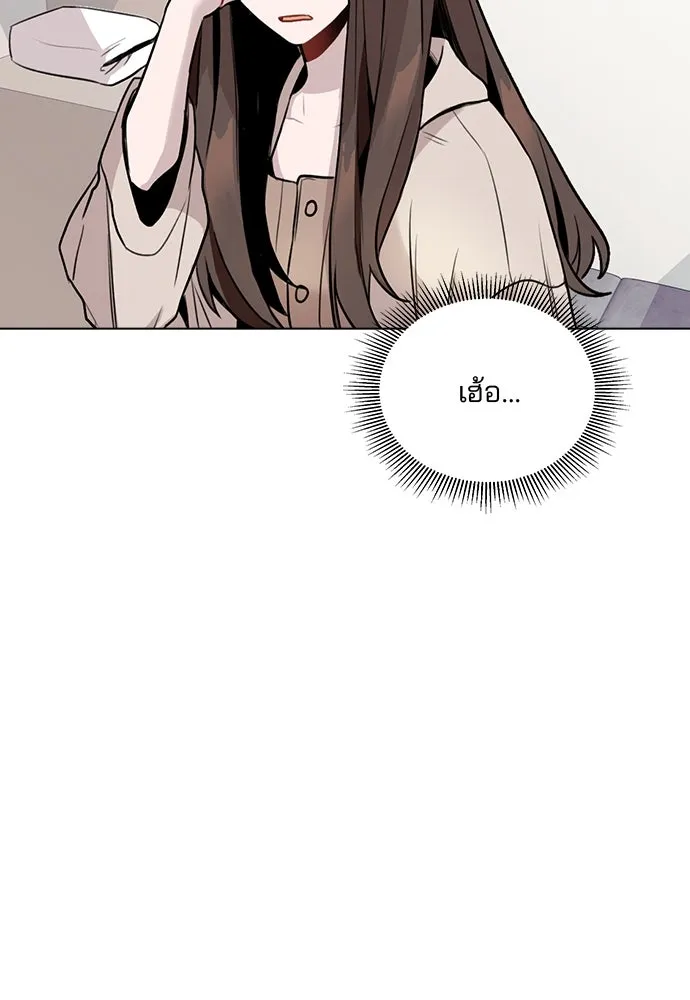 รักผิดแผน ตอนที่ 7 รูปที่ 10