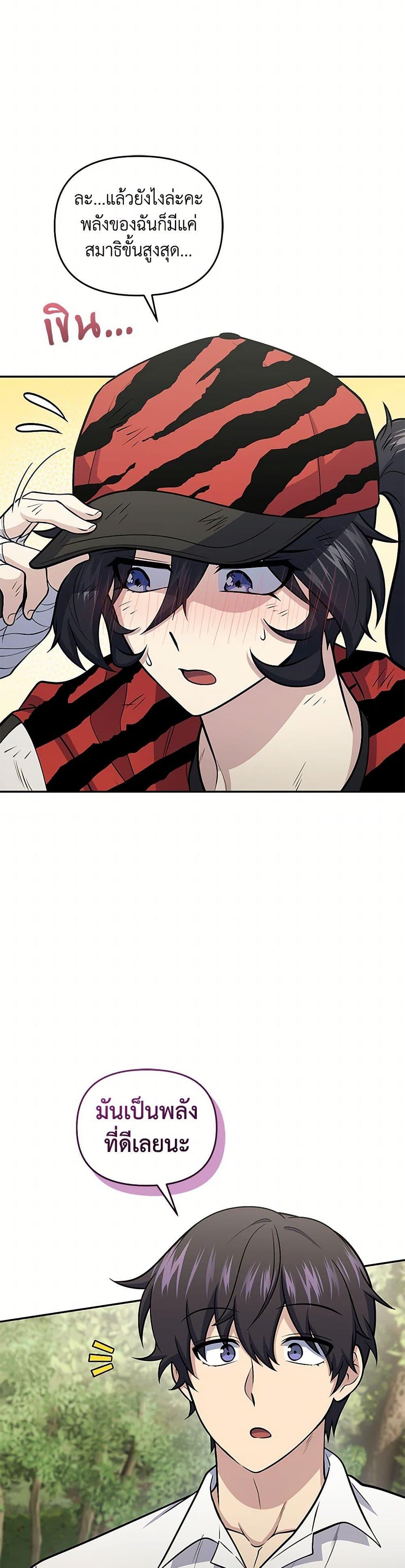 Manga-lc-com อ่านมังงะ อ่านการ์ตูน ออนไลน์ ฟรี Bizarre Restaurant ตอนที่ 1 2 3 4 5 6 7 8 9 10 11 12 13 14 ฟรี ไม่มีโฆษณา Manga-lc - อ่าน มังงะ อ่าน การ์ตูน ออนไลน์ อ่านมังงะ ฟรี