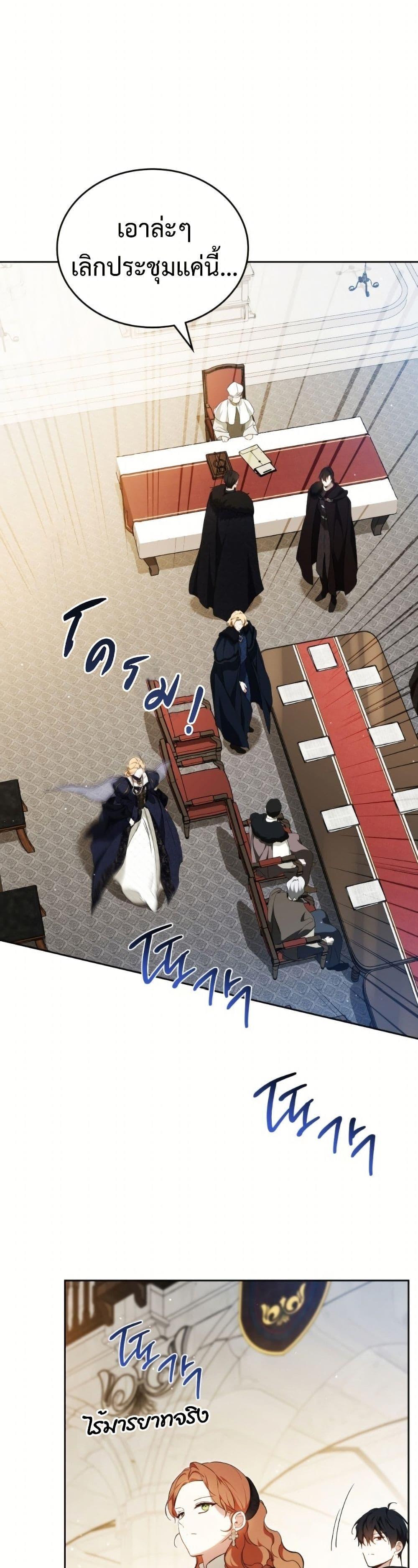 Manga-lc-com อ่านมังงะ อ่านการ์ตูน ออนไลน์ ฟรี In This Life, I Will Be the Lord ตอนที่ 1 2 3 4 5 6 7 8 9 10 11 12 13 14 ฟรี ไม่มีโฆษณา Manga-lc - อ่าน มังงะ อ่าน การ์ตูน ออนไลน์ อ่านมังงะ ฟรี