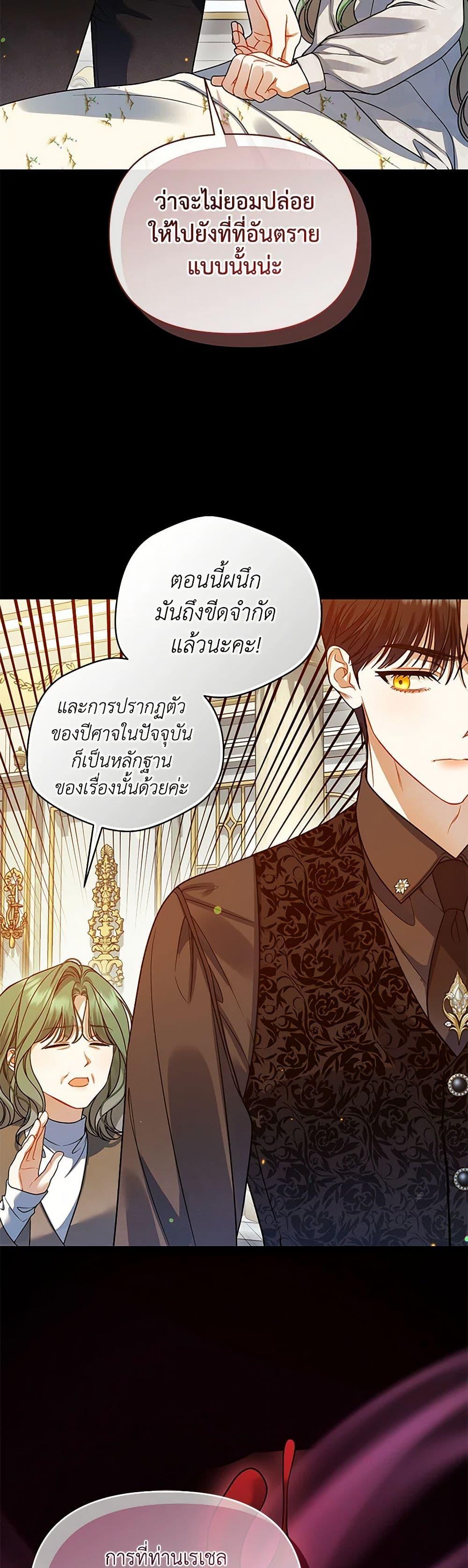 Manga-lc-com อ่านมังงะ อ่านการ์ตูน ออนไลน์ ฟรี I Became The Younger Sister Of A Regretful Obsessive Male Lead ตอนที่ 1 2 3 4 5 6 7 8 9 10 11 12 13 14 ฟรี ไม่มีโฆษณา Manga-lc - อ่าน มังงะ อ่าน การ์ตูน ออนไลน์ อ่านมังงะ ฟรี