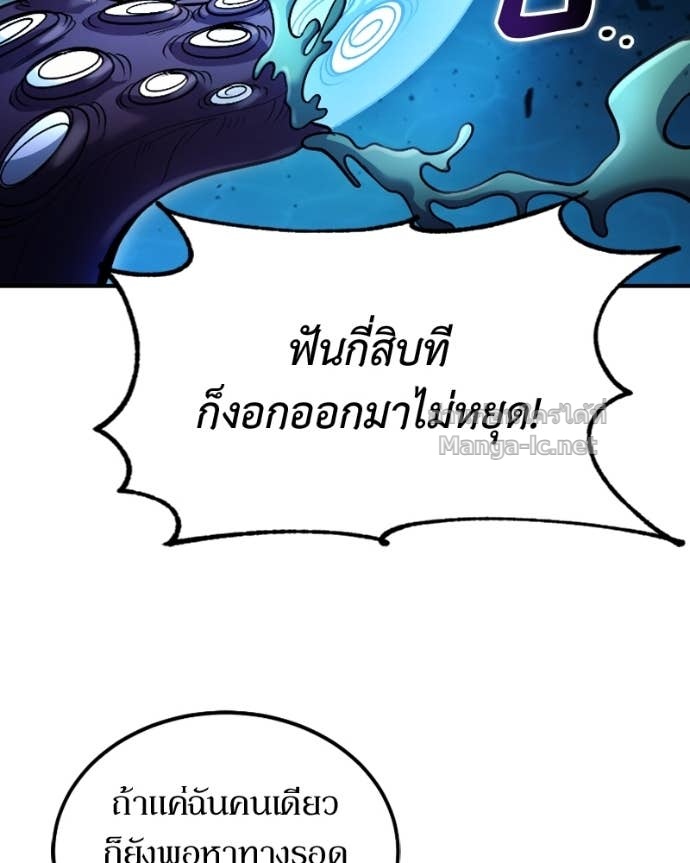 Doujin-Lc- อ่าน โดจิน มังฮวา เกาหลี ญี่ปุ่น จีน แปลไทย ฮีลเลอร์กำมะลอ ตอนที่ 1 2 3 4 5 6 7 8 9 10 11 12 13 14 ฟรี ไม่มีโฆษณา อ่าน โดจิน Manhwa เกาหลี ญี่ปุ่น จีน เรามีครบ คัดมาให้เน้นๆ โดจิน 18+ รับประกันความฟินโดย Doujin Lc