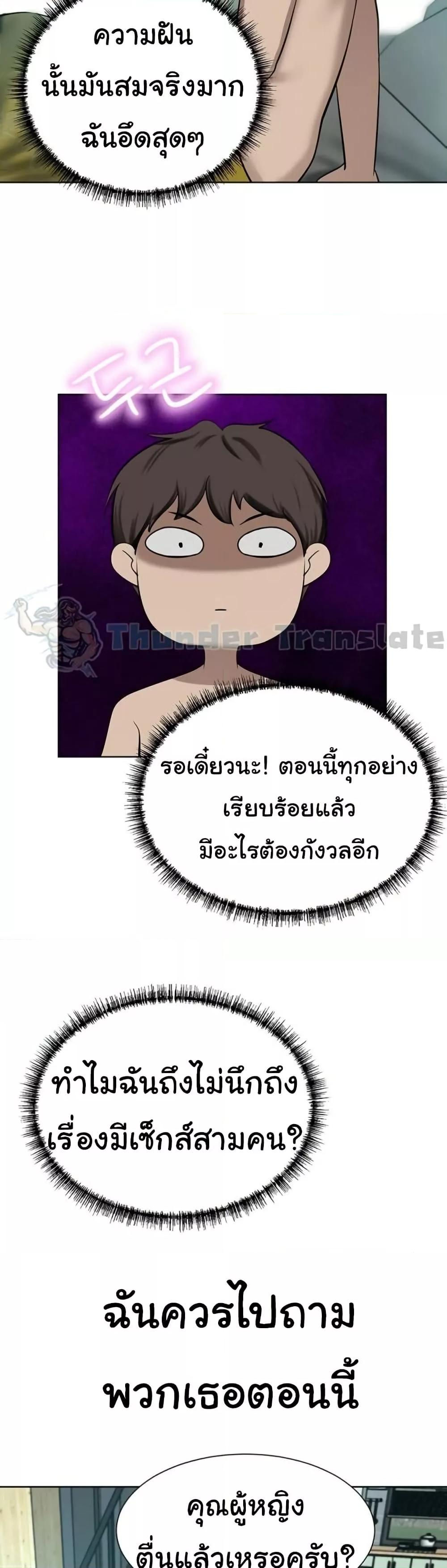Doujin-Lc- อ่าน โดจิน มังฮวา เกาหลี ญี่ปุ่น จีน แปลไทย A Rich Laddy ตอนที่ 1 2 3 4 5 6 7 8 9 10 11 12 13 14 ฟรี ไม่มีโฆษณา อ่าน โดจิน Manhwa เกาหลี ญี่ปุ่น จีน เรามีครบ คัดมาให้เน้นๆ โดจิน 18+ รับประกันความฟินโดย  Doujin Lc