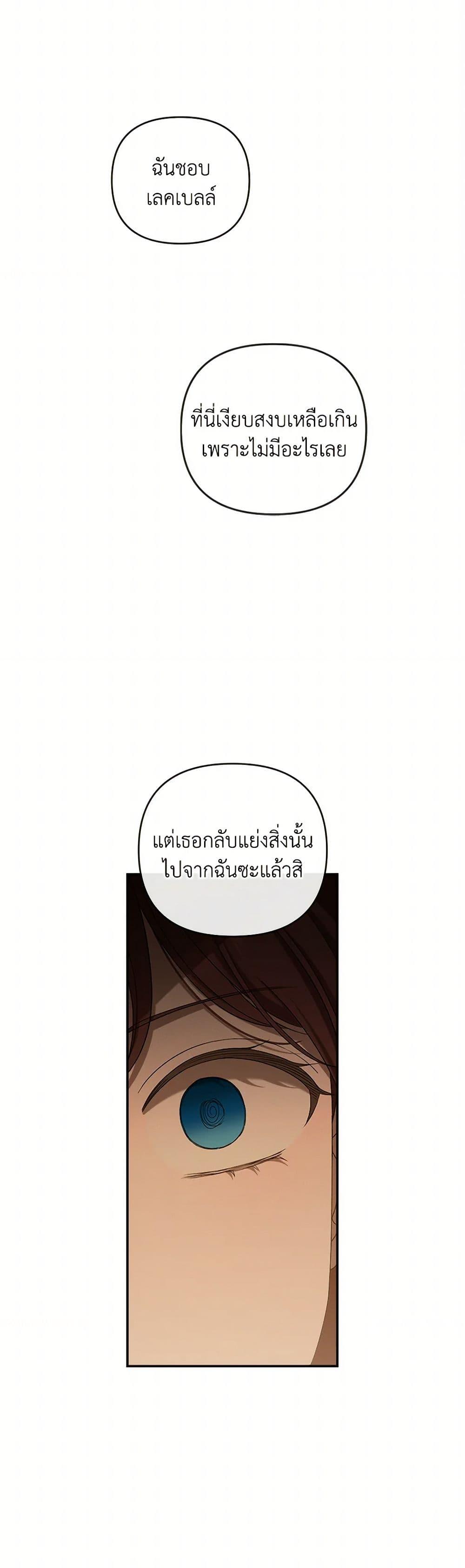 Manga-lc-com อ่านมังงะ อ่านการ์ตูน ออนไลน์ ฟรี The Bondservant ตอนที่ 1 2 3 4 5 6 7 8 9 10 11 12 13 14 ฟรี ไม่มีโฆษณา Manga-lc - อ่าน มังงะ อ่าน การ์ตูน ออนไลน์ อ่านมังงะ ฟรี