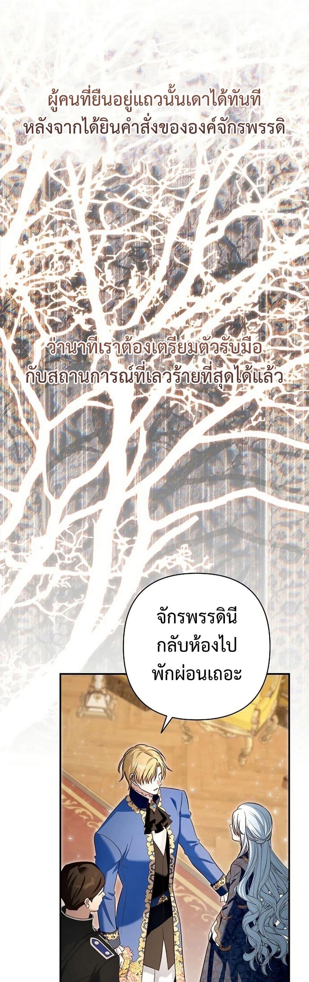 Manga-lc-com อ่านมังงะ อ่านการ์ตูน ออนไลน์ ฟรี The Grand Duke’s Bride ตอนที่ 1 2 3 4 5 6 7 8 9 10 11 12 13 14 ฟรี ไม่มีโฆษณา Manga-lc - อ่าน มังงะ อ่าน การ์ตูน ออนไลน์ อ่านมังงะ ฟรี