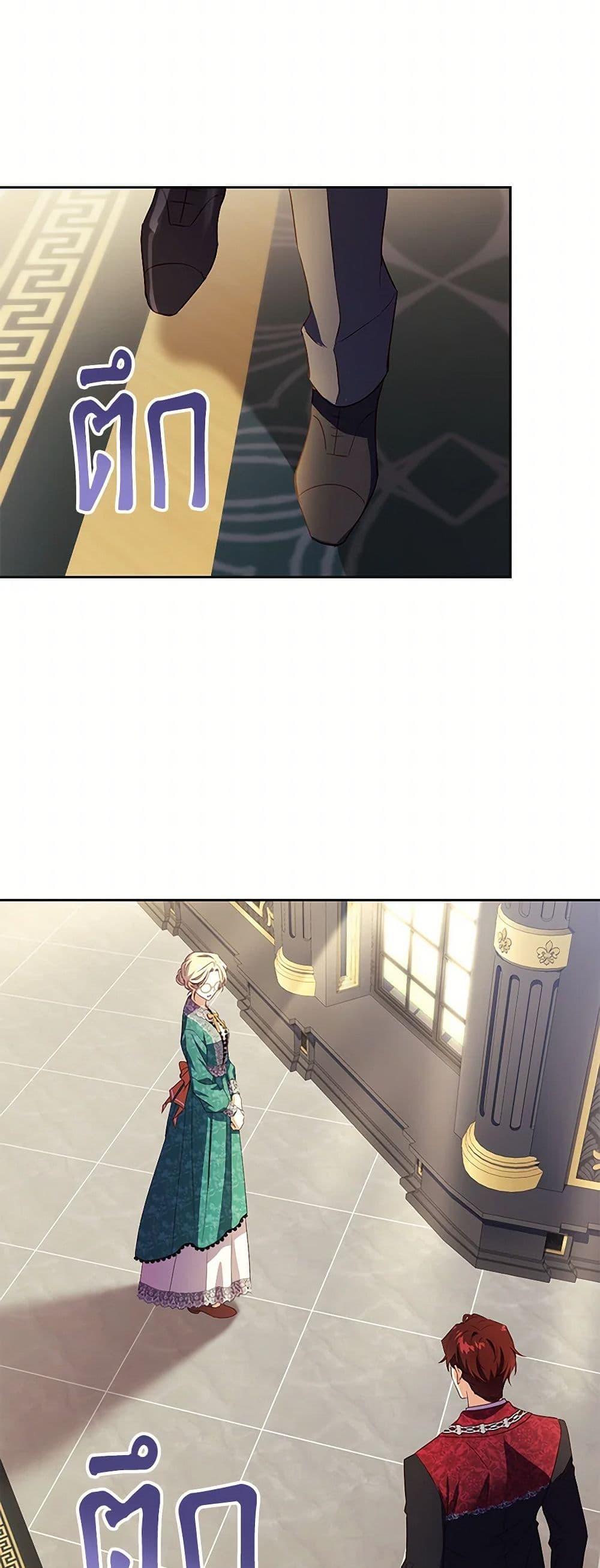 Manga-lc-com อ่านมังงะ อ่านการ์ตูน ออนไลน์ ฟรี Immoral Duke’s Family Needs to be Homeschooled ตอนที่ 1 2 3 4 5 6 7 8 9 10 11 12 13 14 ฟรี ไม่มีโฆษณา Manga-lc - อ่าน มังงะ อ่าน การ์ตูน ออนไลน์ อ่านมังงะ ฟรี