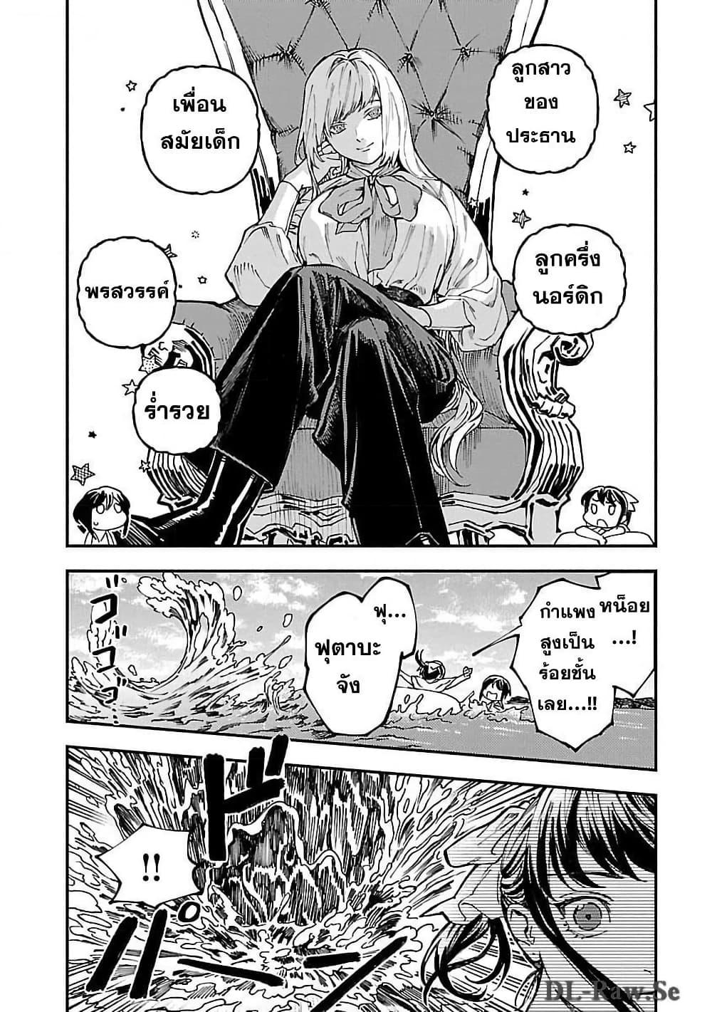 Manga-lc-com อ่านมังงะ อ่านการ์ตูน ออนไลน์ ฟรี Isekai Kaeri no Arafour Riiman, 17-sai no Koro ni Modotte Musou suru ตอนที่ 1 2 3 4 5 6 7 8 9 10 11 12 13 14 ฟรี ไม่มีโฆษณา Manga-lc - อ่าน มังงะ อ่าน การ์ตูน ออนไลน์ อ่านมังงะ ฟรี