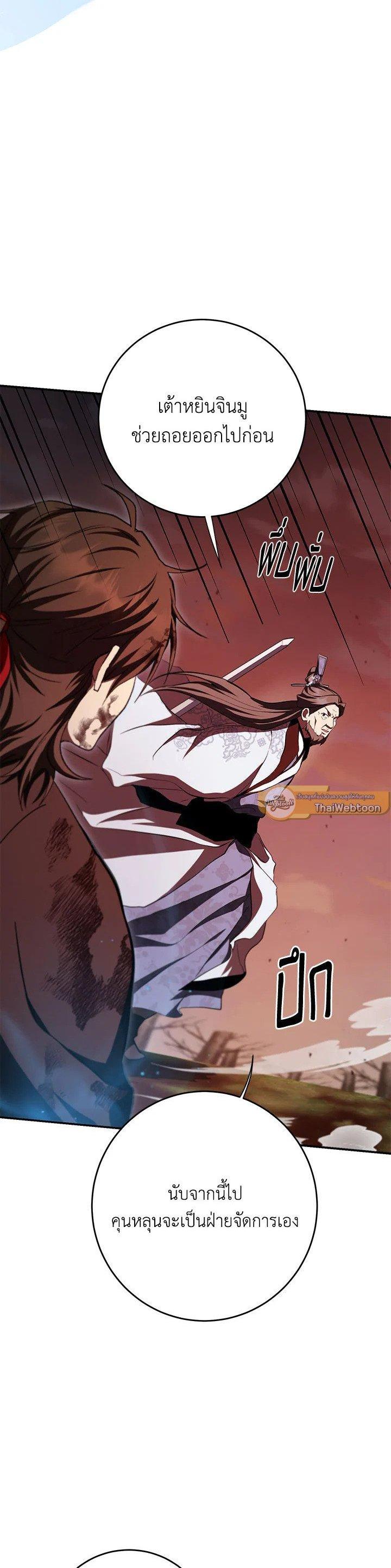 Manga-lc-com อ่านมังงะ อ่านการ์ตูน ออนไลน์ ฟรี Path of the Shaman ตอนที่ 1 2 3 4 5 6 7 8 9 10 11 12 13 14 ฟรี ไม่มีโฆษณา Manga-lc - อ่าน มังงะ อ่าน การ์ตูน ออนไลน์ อ่านมังงะ ฟรี