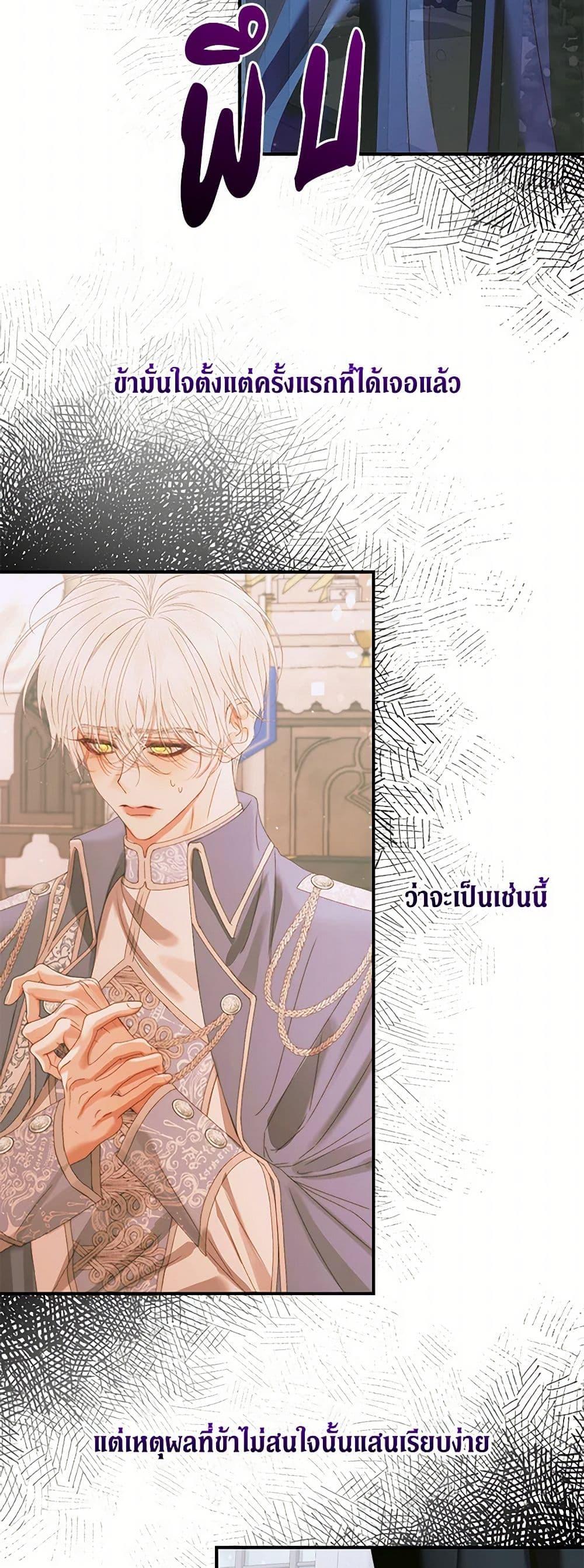 Manga-lc-com อ่านมังงะ อ่านการ์ตูน ออนไลน์ ฟรี Becoming The Villain’s Family ตอนที่ 1 2 3 4 5 6 7 8 9 10 11 12 13 14 ฟรี ไม่มีโฆษณา Manga-lc - อ่าน มังงะ อ่าน การ์ตูน ออนไลน์ อ่านมังงะ ฟรี