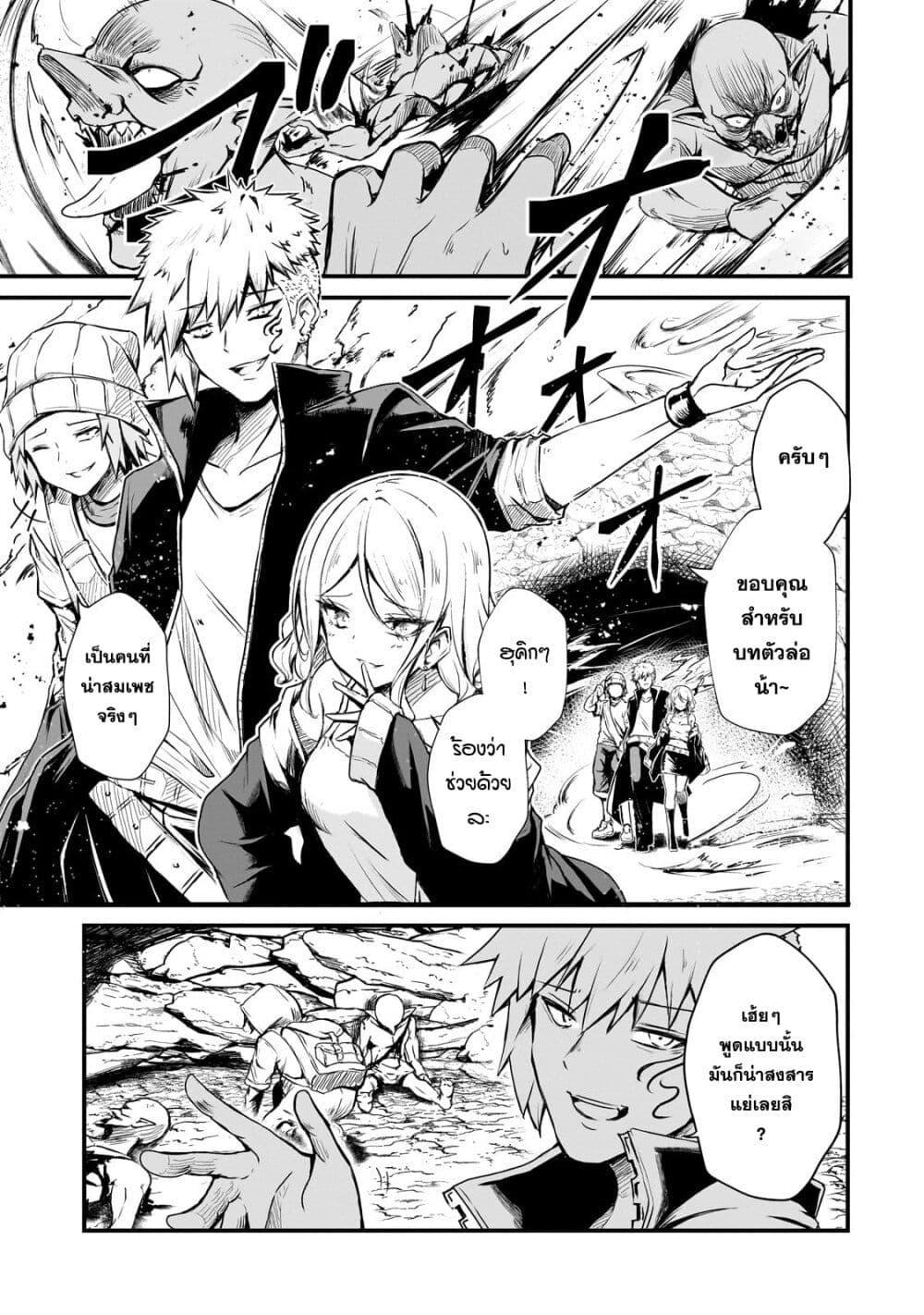 Manga-lc-com อ่านมังงะ อ่านการ์ตูน ออนไลน์ ฟรี Hai no Sekai wa Kami no me de Ayazuku ~Ore Dake mieru Status de, Saijaku kara Saikyou e Kake agaru~ ตอนที่ 1 2 3 4 5 6 7 8 9 10 11 12 13 14 ฟรี ไม่มีโฆษณา Manga-lc - อ่าน มังงะ อ่าน การ์ตูน ออนไลน์ อ่านมังงะ ฟรี