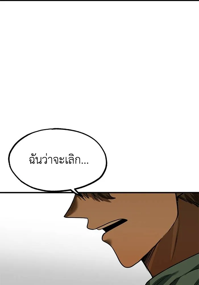 v ตอนที่ 26 รูปที่ 31