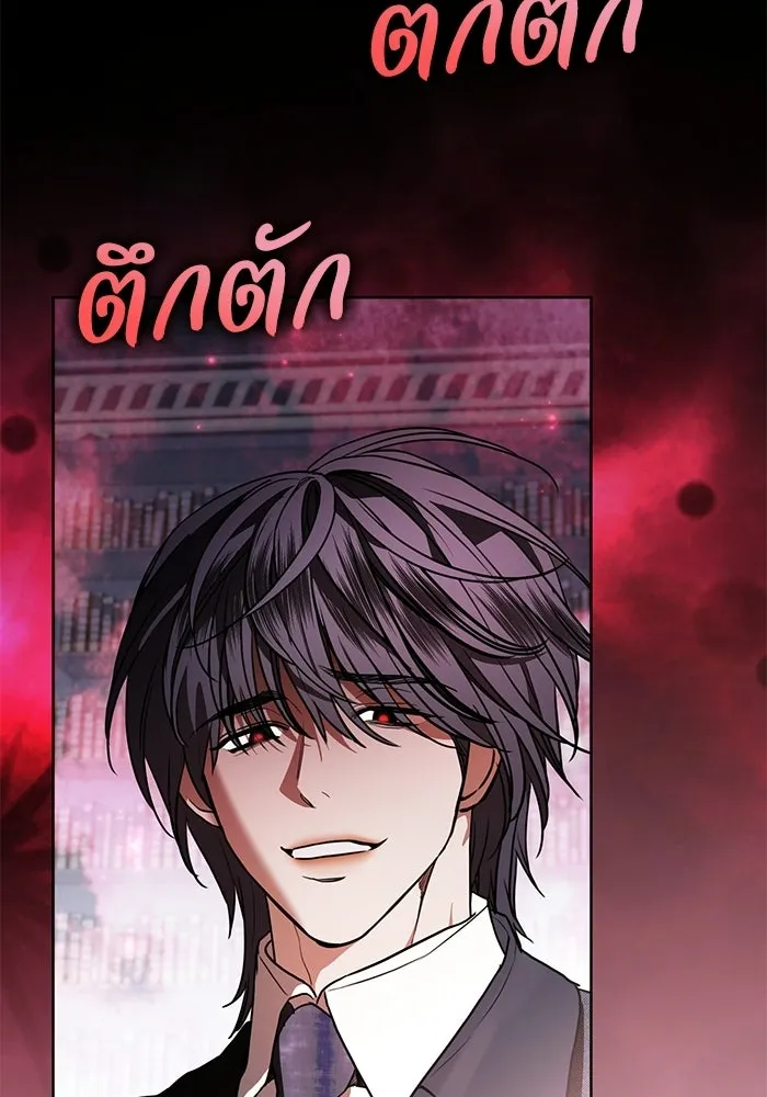 แด่ชู้รักของสามี ตอนที่ 104 รูปที่ 14