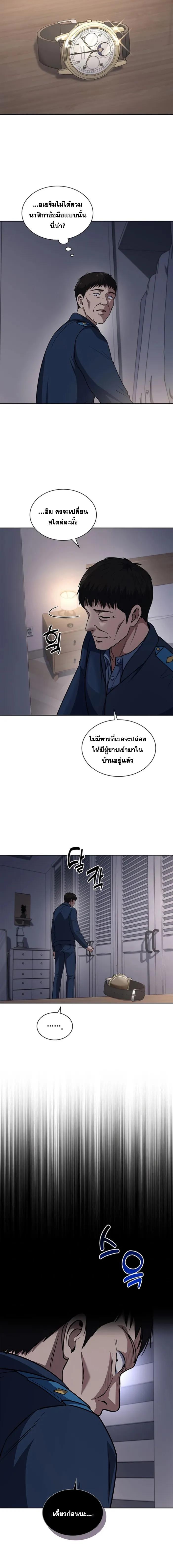 Manga-lc-com อ่านมังงะ อ่านการ์ตูน ออนไลน์ ฟรี Police Returner’s Reset Life ตอนที่ 1 2 3 4 5 6 7 8 9 10 11 12 13 14 ฟรี ไม่มีโฆษณา Manga-lc - อ่าน มังงะ อ่าน การ์ตูน ออนไลน์ อ่านมังงะ ฟรี