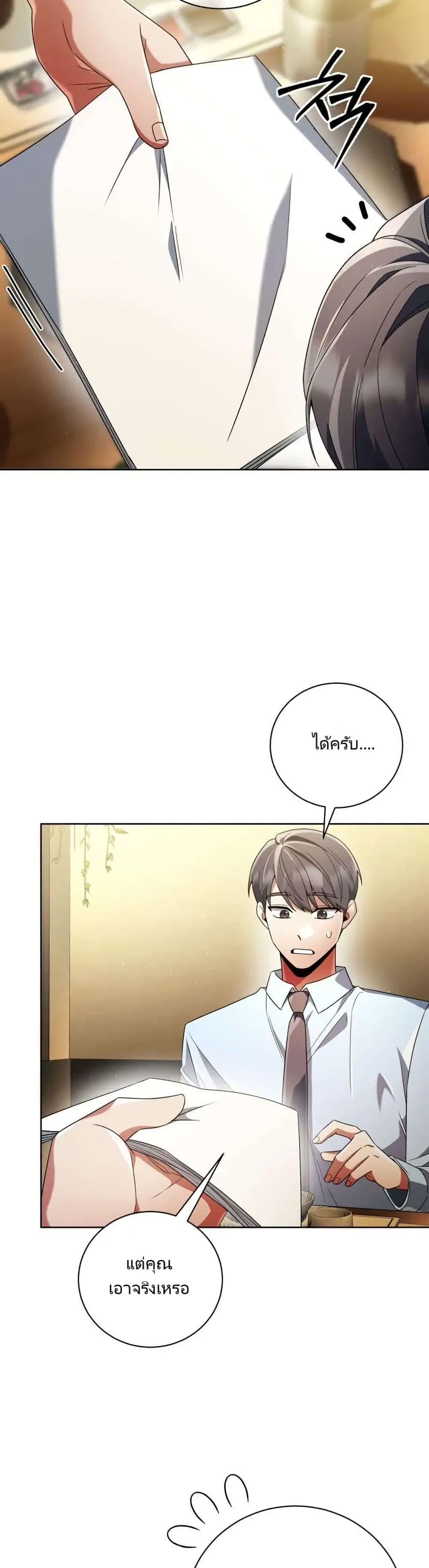 Manga-lc-com อ่านมังงะ อ่านการ์ตูน ออนไลน์ ฟรี You, I’ll Raise You Into A Superstar! ตอนที่ 1 2 3 4 5 6 7 8 9 10 11 12 13 14 ฟรี ไม่มีโฆษณา Manga-lc - อ่าน มังงะ อ่าน การ์ตูน ออนไลน์ อ่านมังงะ ฟรี