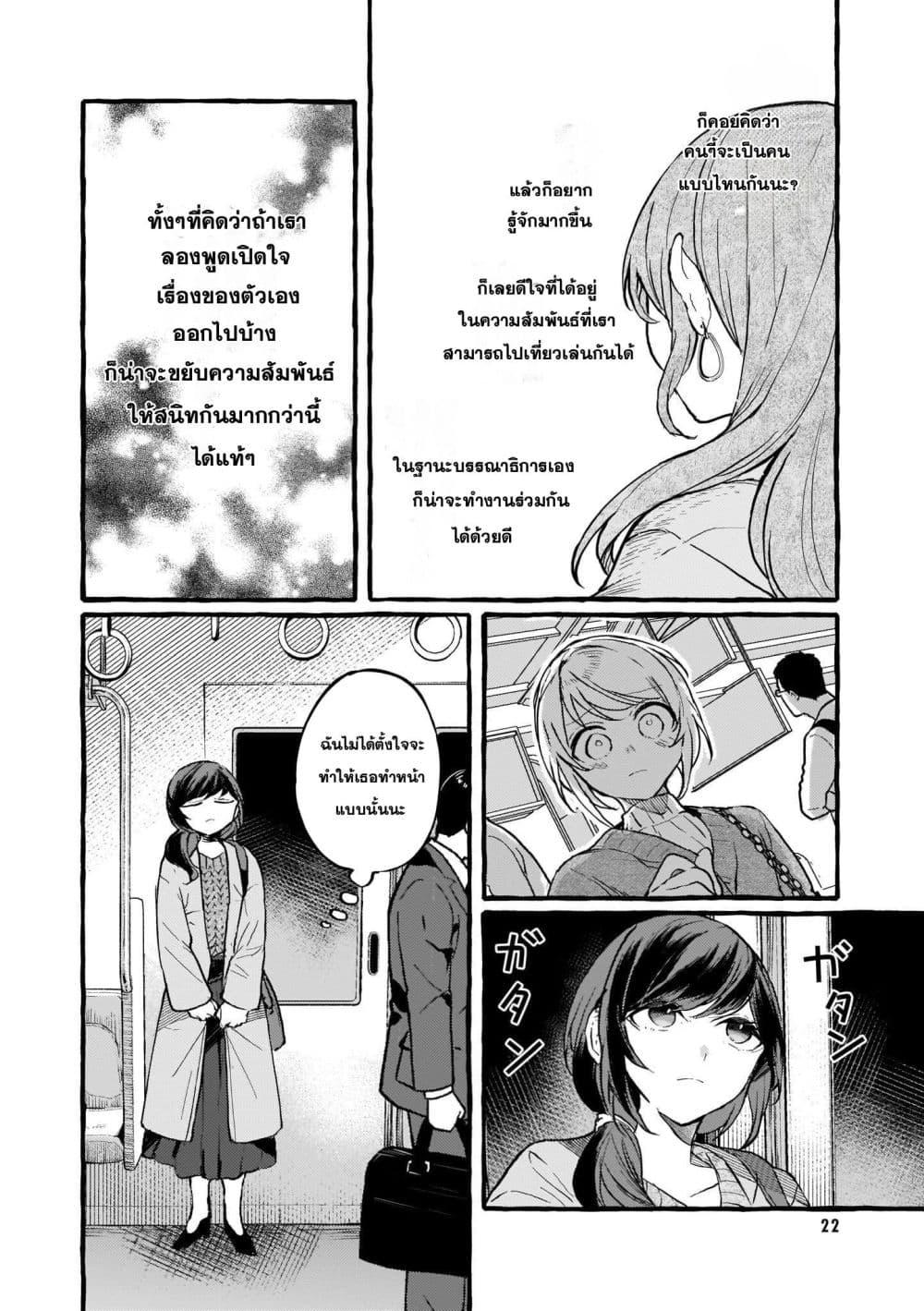 Manga-lc-com อ่านมังงะ อ่านการ์ตูน ออนไลน์ ฟรี Fuzoroi no Renri ตอนที่ 1 2 3 4 5 6 7 8 9 10 11 12 13 14 ฟรี ไม่มีโฆษณา Manga-lc - อ่าน มังงะ อ่าน การ์ตูน ออนไลน์ อ่านมังงะ ฟรี