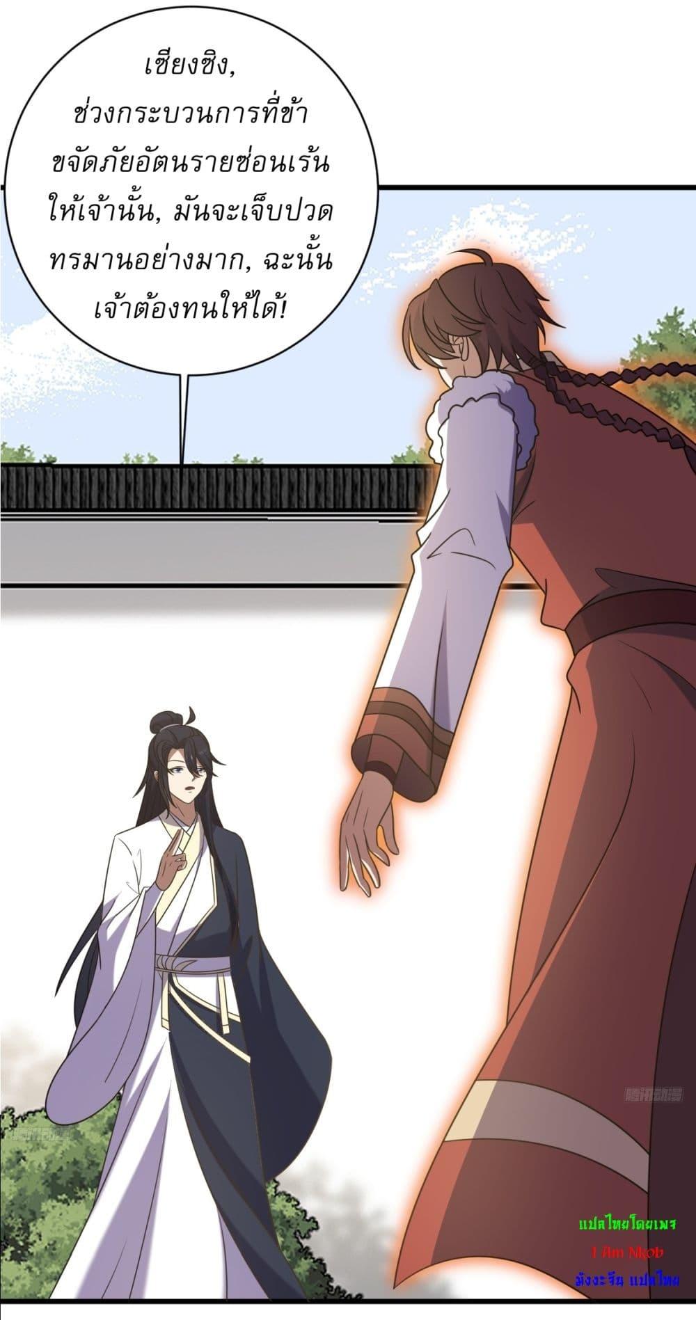 Manga-lc-com อ่านมังงะ อ่านการ์ตูน ออนไลน์ ฟรี Invincible After a Hundred Years of Seclusion ตอนที่ 1 2 3 4 5 6 7 8 9 10 11 12 13 14 ฟรี ไม่มีโฆษณา Manga-lc - อ่าน มังงะ อ่าน การ์ตูน ออนไลน์ อ่านมังงะ ฟรี