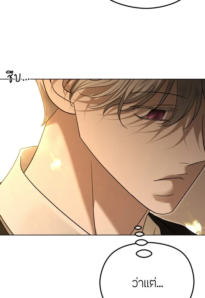 วิธีหนีตายจากนิยายโรคจิต ตอนที่ 110 รูปที่ 119