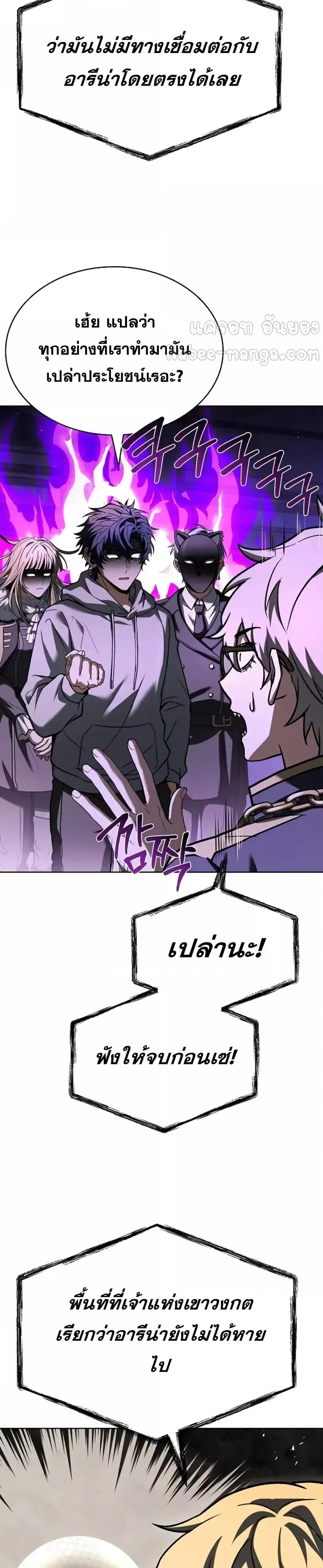 Manga-lc-com อ่านมังงะ อ่านการ์ตูน ออนไลน์ ฟรี TheConstellati ตอนที่ 1 2 3 4 5 6 7 8 9 10 11 12 13 14 ฟรี ไม่มีโฆษณา Manga-lc - อ่าน มังงะ อ่าน การ์ตูน ออนไลน์ อ่านมังงะ ฟรี