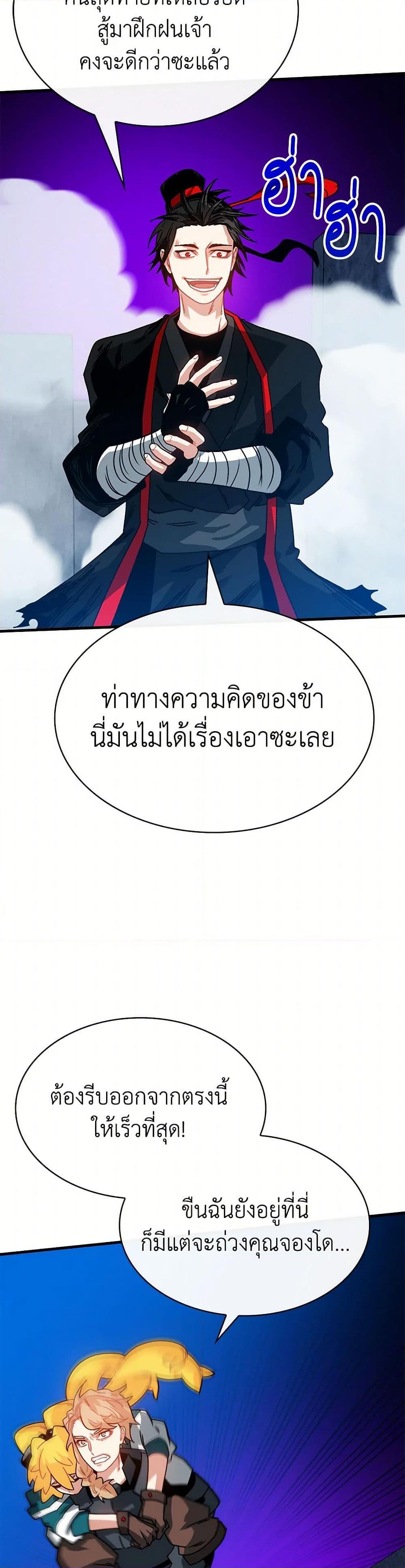 Manga-lc-com อ่านมังงะ อ่านการ์ตูน ออนไลน์ ฟรี SSS-Class Gacha Hunter ตอนที่ 1 2 3 4 5 6 7 8 9 10 11 12 13 14 ฟรี ไม่มีโฆษณา Manga-lc - อ่าน มังงะ อ่าน การ์ตูน ออนไลน์ อ่านมังงะ ฟรี