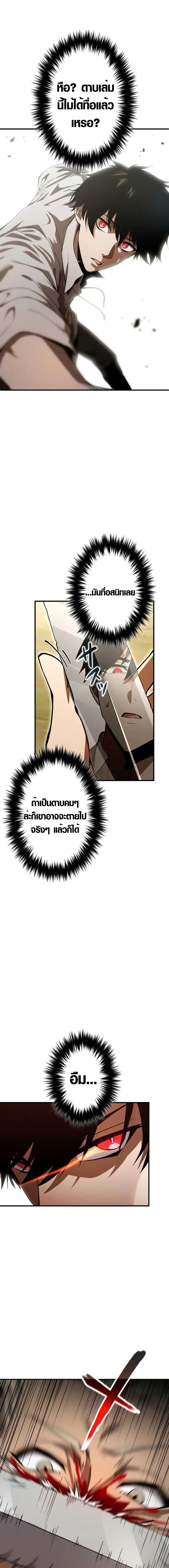 Manga-lc-com อ่านมังงะ อ่านการ์ตูน ออนไลน์ ฟรี The Dark Swordsman Returns ตอนที่ 1 2 3 4 5 6 7 8 9 10 11 12 13 14 ฟรี ไม่มีโฆษณา Manga-lc - อ่าน มังงะ อ่าน การ์ตูน ออนไลน์ อ่านมังงะ ฟรี