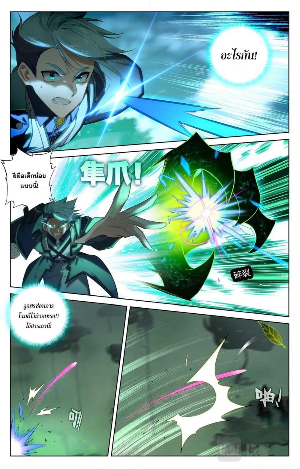 Manga-lc-com อ่านมังงะ อ่านการ์ตูน ออนไลน์ ฟรี Absolute Resonance ตอนที่ 1 2 3 4 5 6 7 8 9 10 11 12 13 14 ฟรี ไม่มีโฆษณา Manga-lc - อ่าน มังงะ อ่าน การ์ตูน ออนไลน์ อ่านมังงะ ฟรี