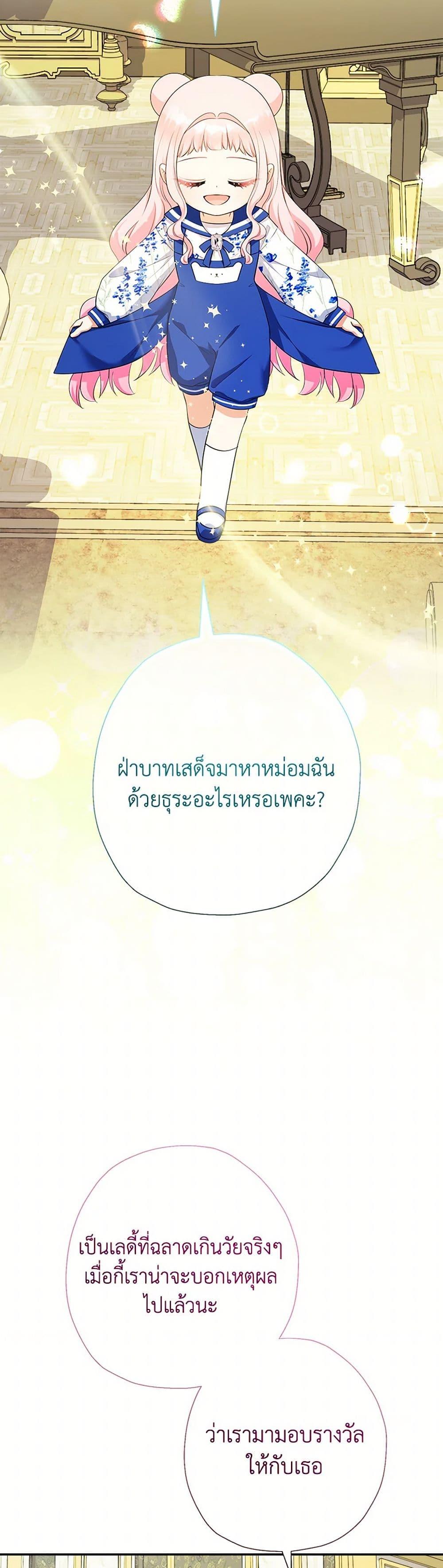 Manga-lc-com อ่านมังงะ อ่านการ์ตูน ออนไลน์ ฟรี Lord Baby Runs a Romance Fantasy With Cash ตอนที่ 1 2 3 4 5 6 7 8 9 10 11 12 13 14 ฟรี ไม่มีโฆษณา Manga-lc - อ่าน มังงะ อ่าน การ์ตูน ออนไลน์ อ่านมังงะ ฟรี